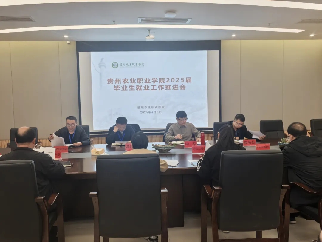 會(huì)議現(xiàn)場(chǎng)。