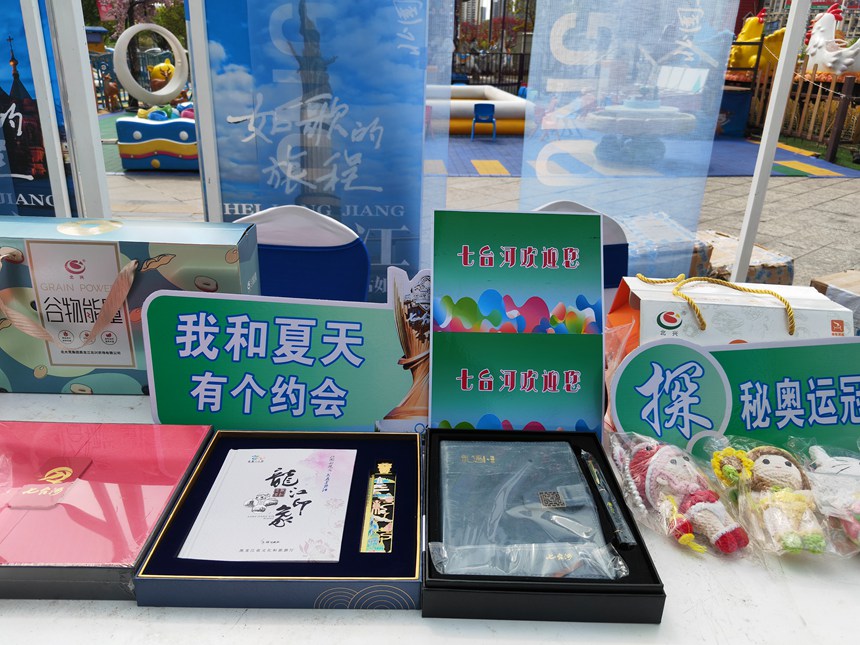 東北好物現(xiàn)身貴陽。