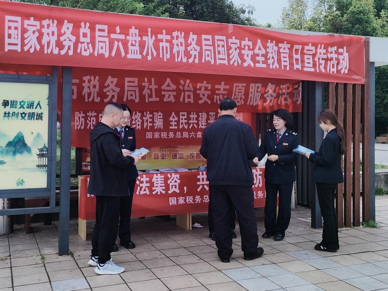 稅務(wù)人員為群眾發(fā)放并解讀宣傳手冊(cè)。梁敏攝