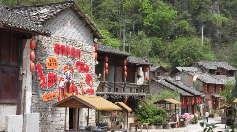 西秀區(qū)七眼橋鎮(zhèn)云峰屯堡景區(qū)。
