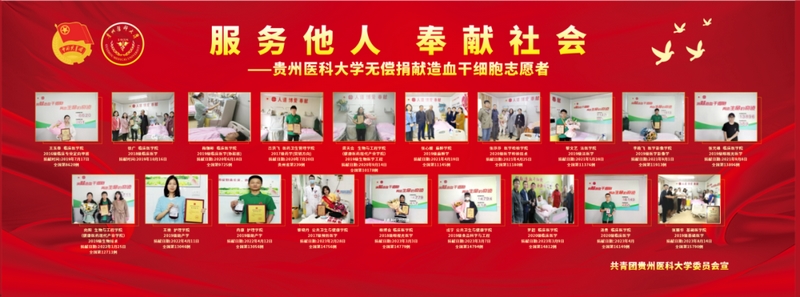 在文化墻展示捐獻(xiàn)造血干細(xì)胞的“小青衛(wèi)”志愿者。