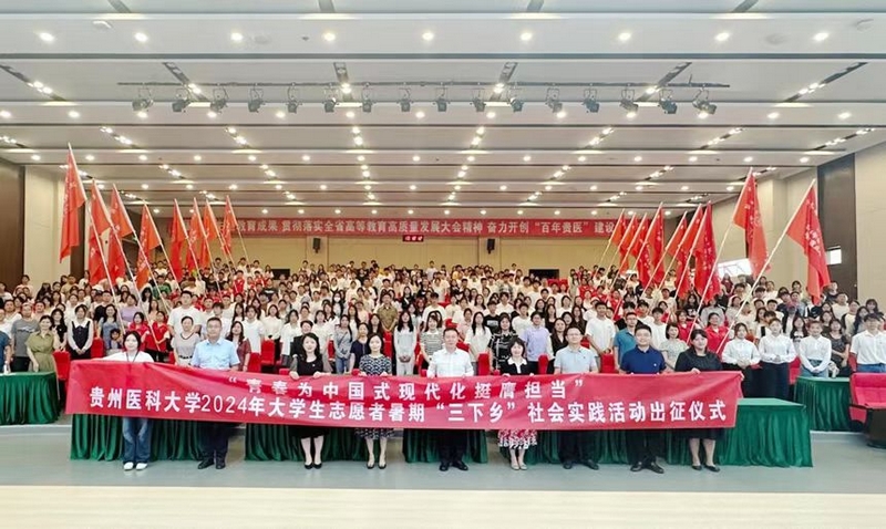 小青衛(wèi)”暑期“三下鄉(xiāng)”志愿服務(wù)出征儀。