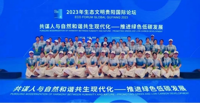 “小青衛(wèi)” 參加國(guó)際生態(tài)文明論壇志愿服務(wù)活動(dòng)。