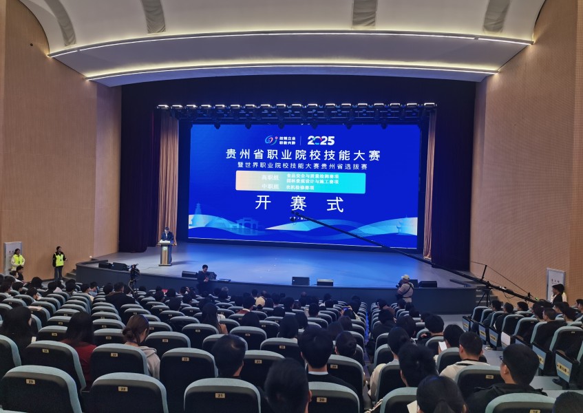 開賽儀式會(huì)場(chǎng)。