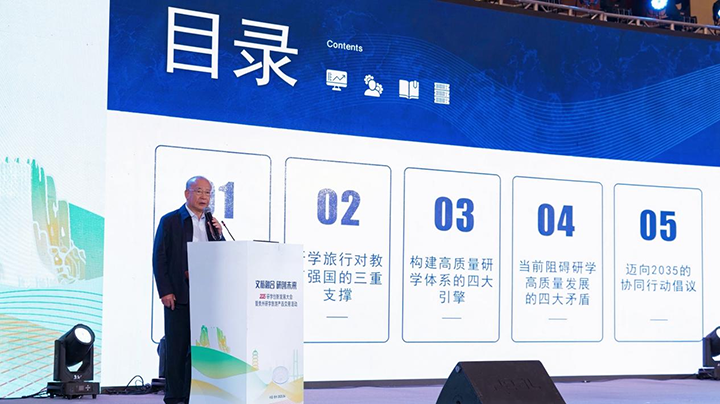 4、中國當(dāng)代教育名家、國務(wù)院特殊津貼專家、廣東省人民政府督學(xué)顧問吳穎民發(fā)表主旨演講。