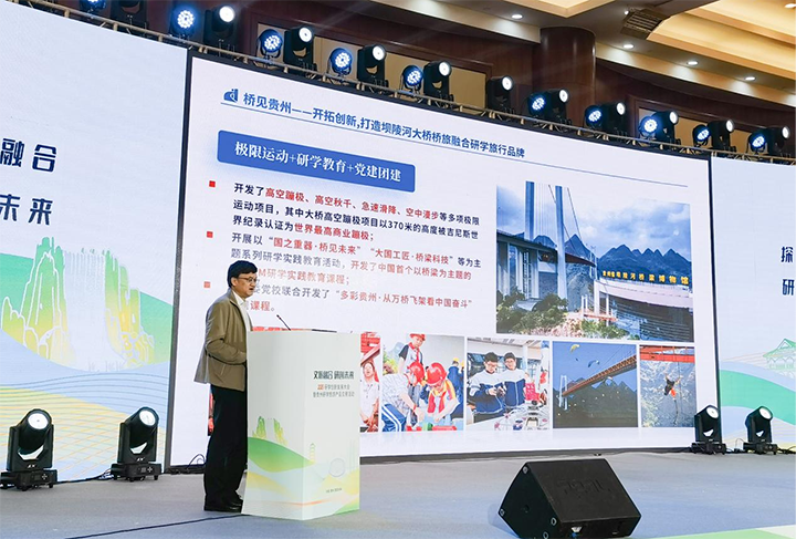 5、貴州省交通運輸廳總工程師許湘華發(fā)表主旨演講。