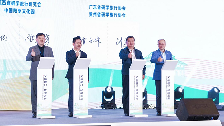 4項目簽約儀式。