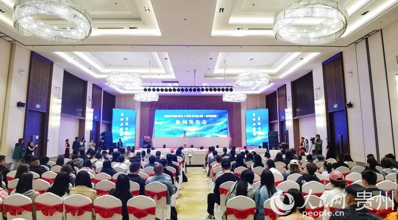 新聞發(fā)布會現(xiàn)場。人民網(wǎng)記者 王秀芳攝.jpg