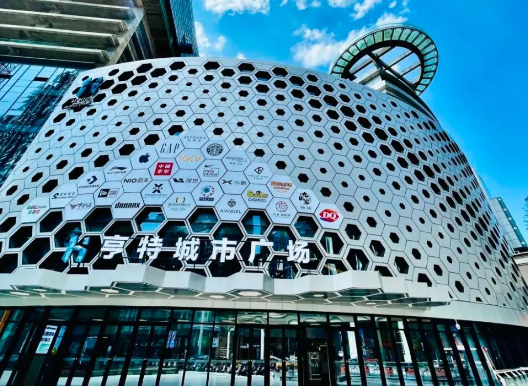 1 圖為亨特城市廣場商業(yè)區(qū).jpg