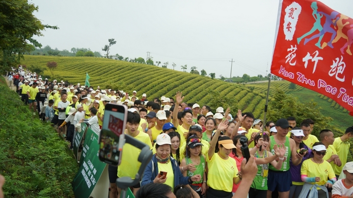 500余名長(zhǎng)跑愛(ài)好者齊聚甕安建中鎮(zhèn)茶山。.jpg
