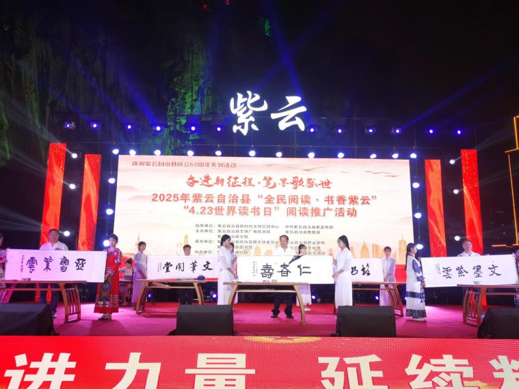 活動現(xiàn)場。