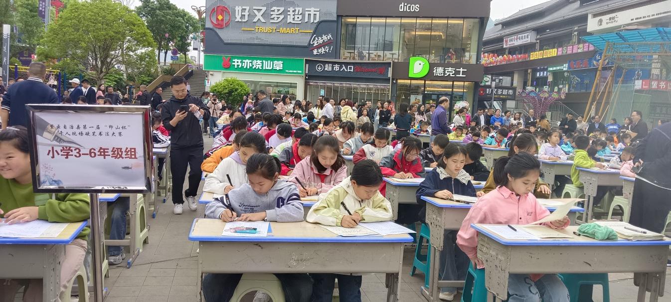 活動(dòng)現(xiàn)場(chǎng)。