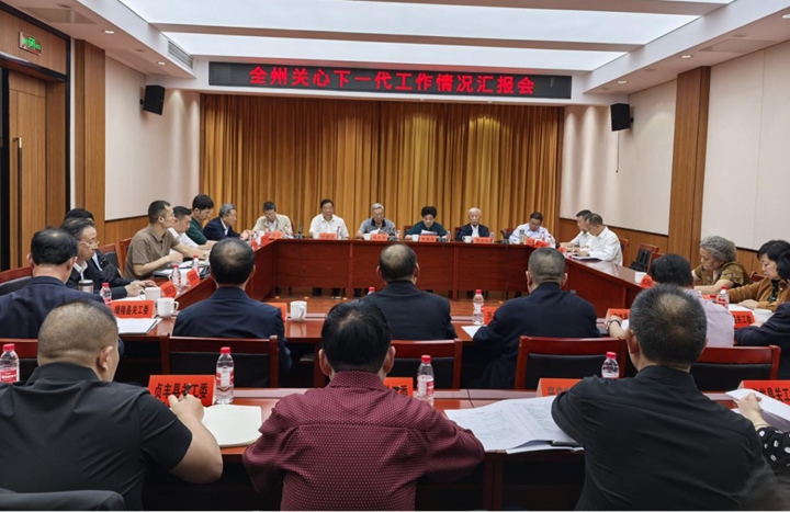 會議現(xiàn)場。