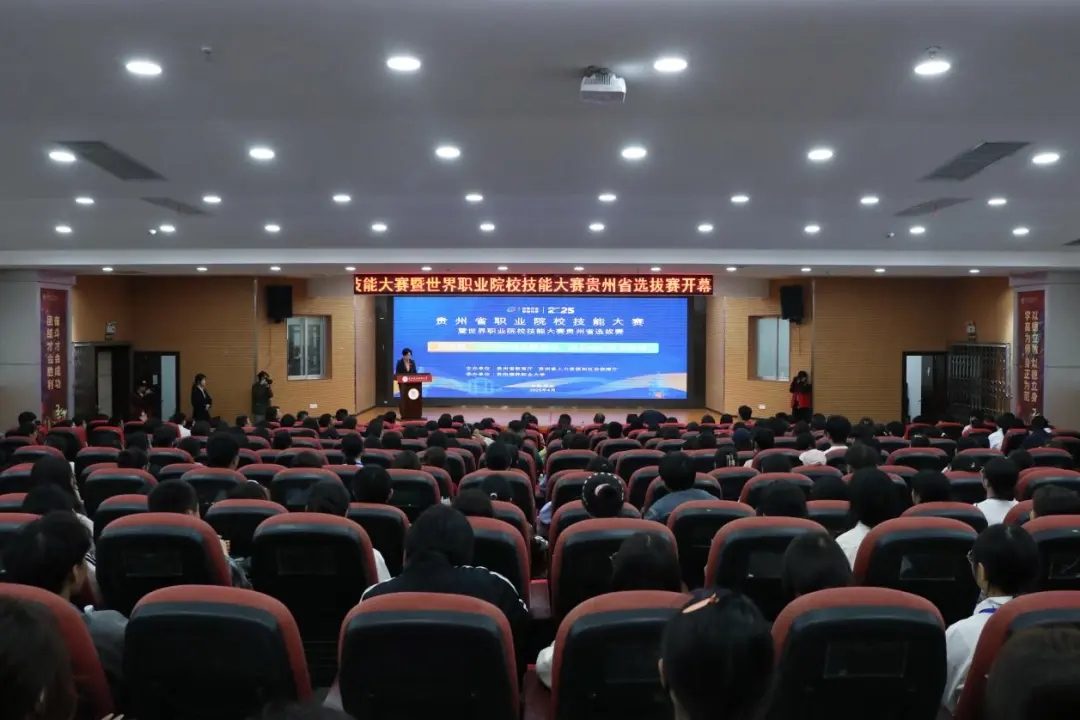 開幕式現(xiàn)場。