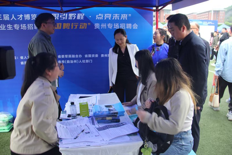 安順市政府領導參與現(xiàn)場招聘。