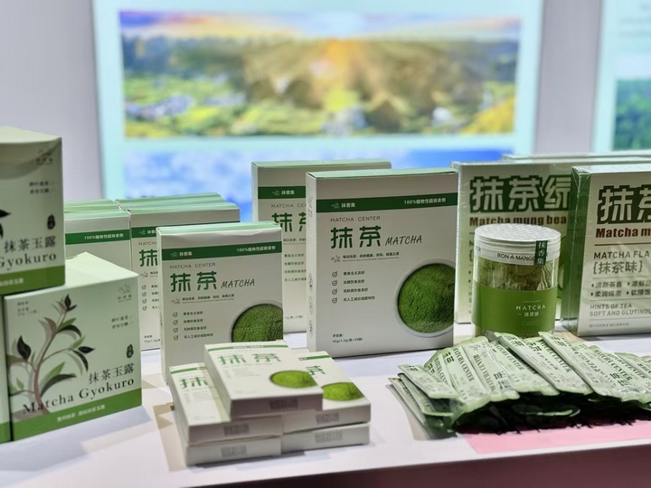 抹茶創(chuàng)新產(chǎn)品.jpg