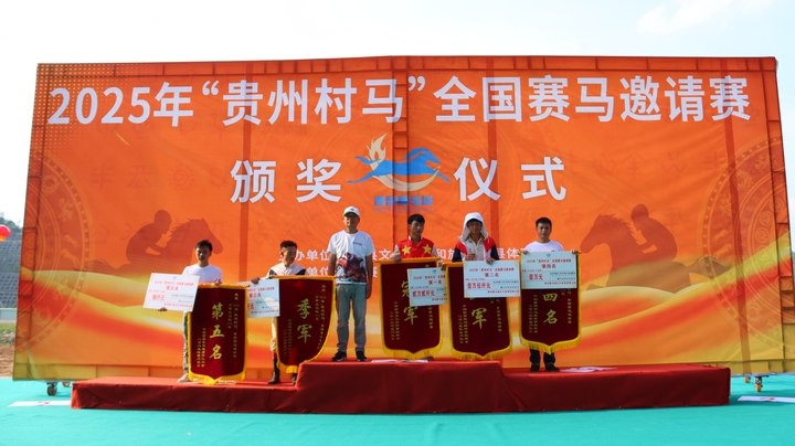 頒獎(jiǎng)儀式現(xiàn)場.JPG