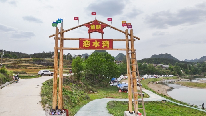 惠水露營基地.jpg