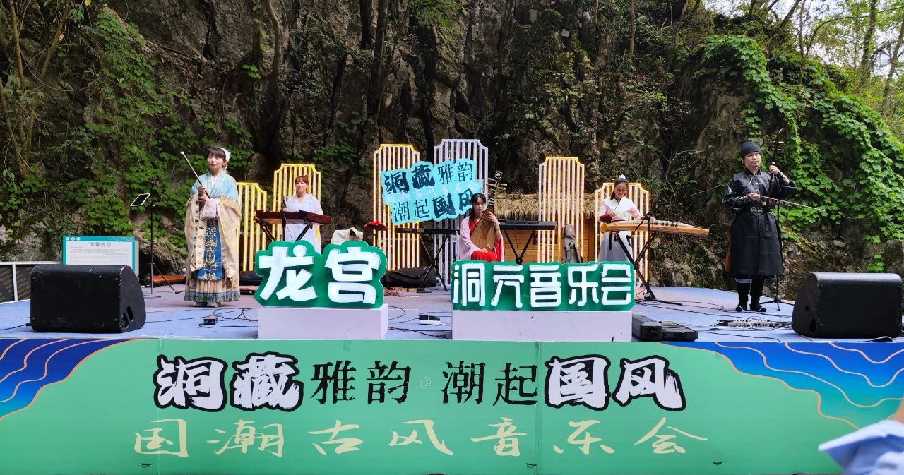 洞穴音樂會(huì)現(xiàn)場(chǎng).jpg