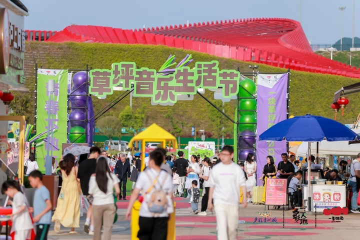 活動現(xiàn)場。