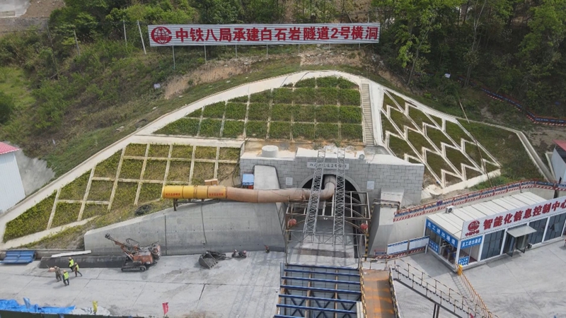 白石巖隧道2號橫洞。