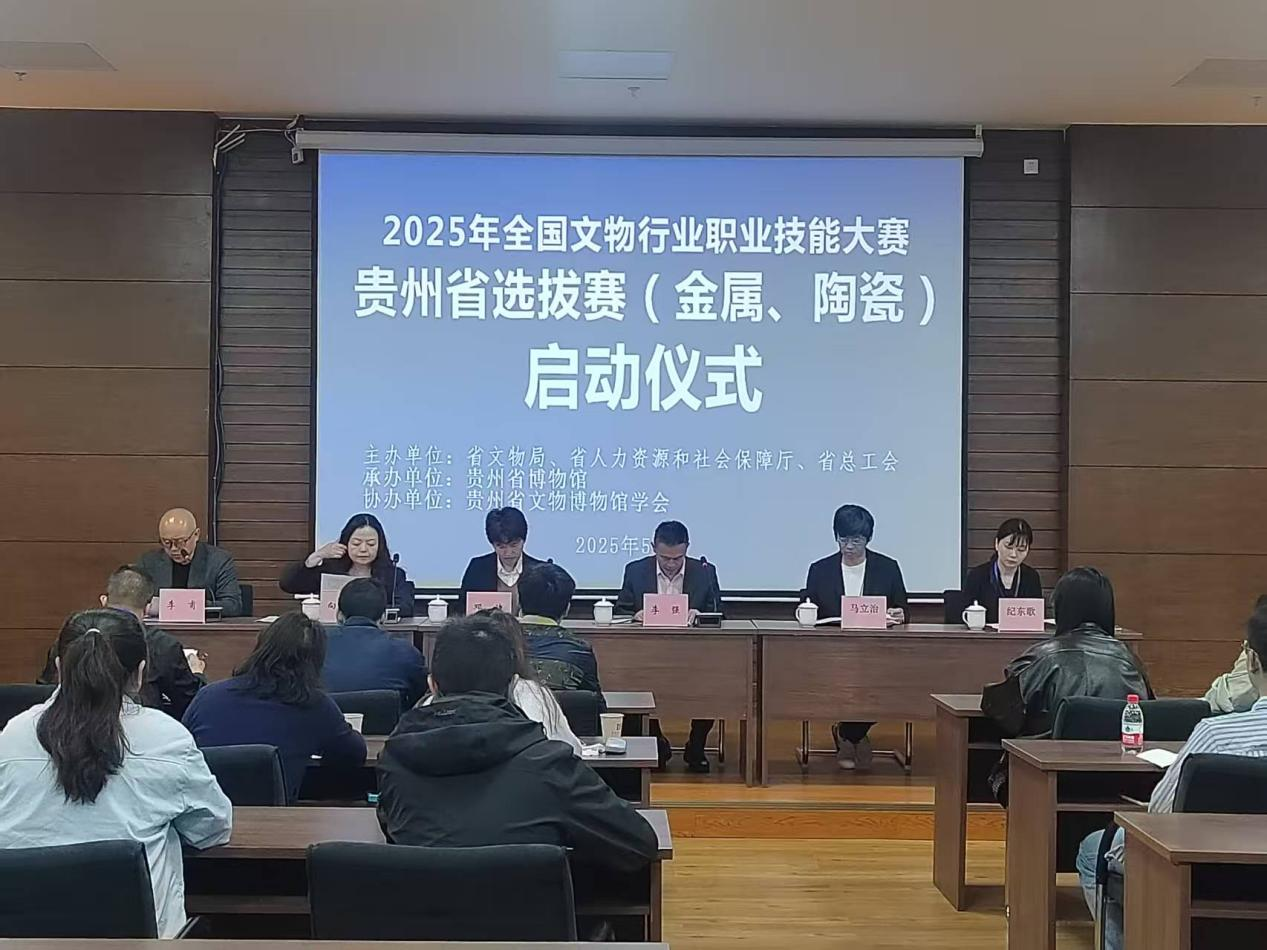 啟動儀式現(xiàn)場。
