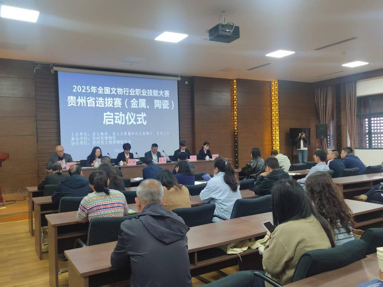 啟動儀式現(xiàn)場。