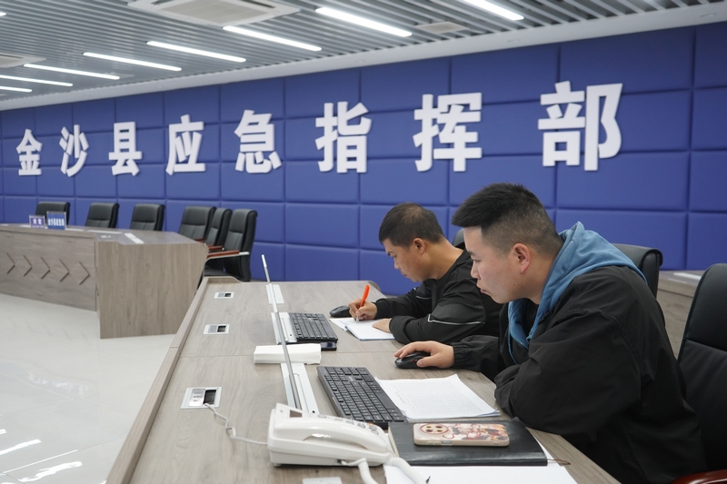 金沙縣應(yīng)急指揮部的工作人員正在調(diào)度工作。