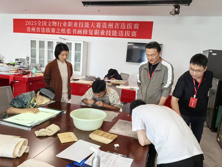 競賽現(xiàn)場。貴州省文化和旅游廳供圖