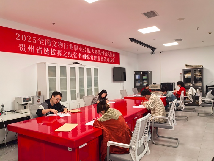 選手們正在比賽。貴州省文化和旅游廳供圖