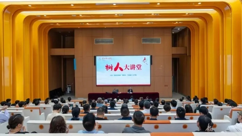 講座現(xiàn)場。