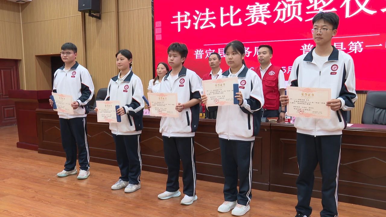 圖為普定縣開展2025年“城市節(jié)約用水”宣傳活動(dòng)現(xiàn)場(chǎng)。