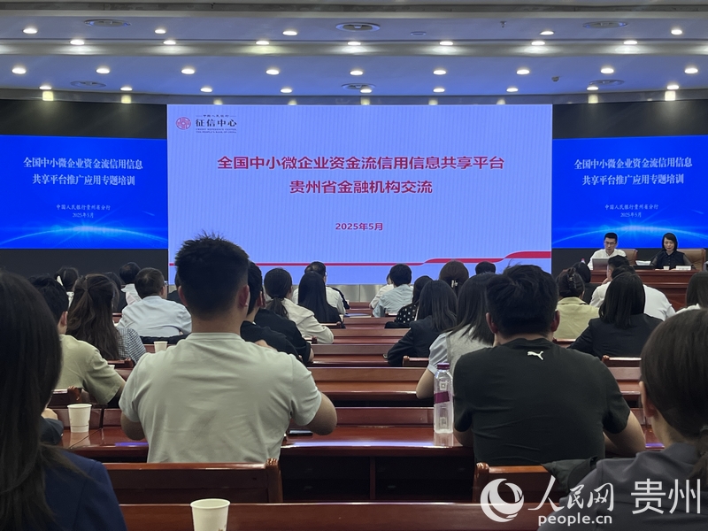 培訓(xùn)現(xiàn)場(chǎng)。人民網(wǎng) 陳潔泉攝.jpg