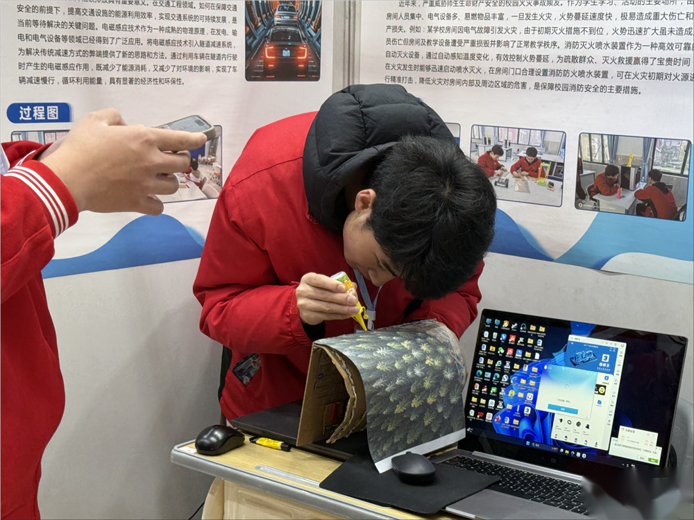 2025年貴州省青少年科技創(chuàng)新大賽對(duì)外交流展示活動(dòng)即將開始。