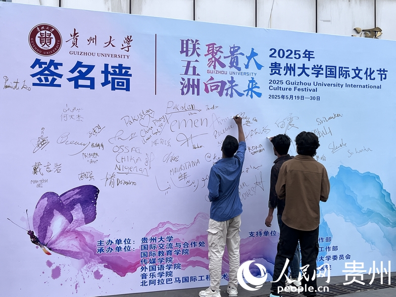 留學(xué)生簽到。人民網(wǎng) 陳潔泉攝