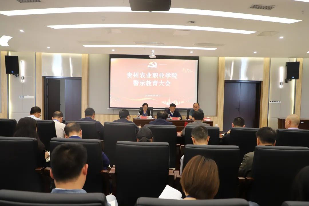會議現(xiàn)場。