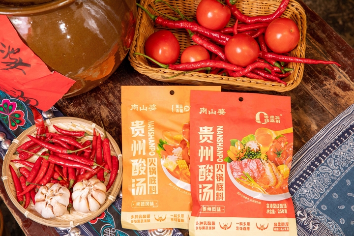 貴州酸湯。.jpg
