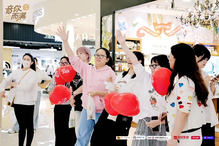 圖為工行貴陽(yáng)分行開(kāi)展第六年“工行5·20”惠民服務(wù)品牌活動(dòng)。