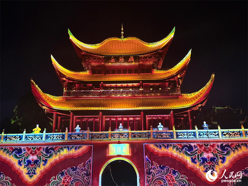 光影點亮岳陽樓。人民網(wǎng)記者 吳茜薇攝