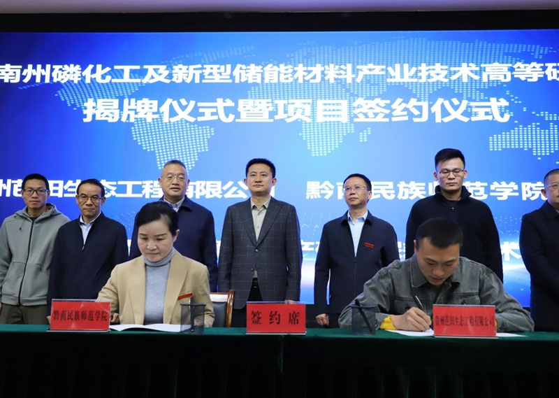 與企業(yè)簽署項目合作意向書。
