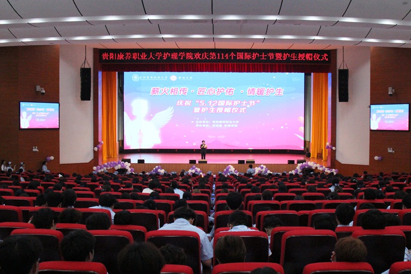 活動(dòng)現(xiàn)場(chǎng)。貴陽(yáng)康養(yǎng)職業(yè)大學(xué)供圖