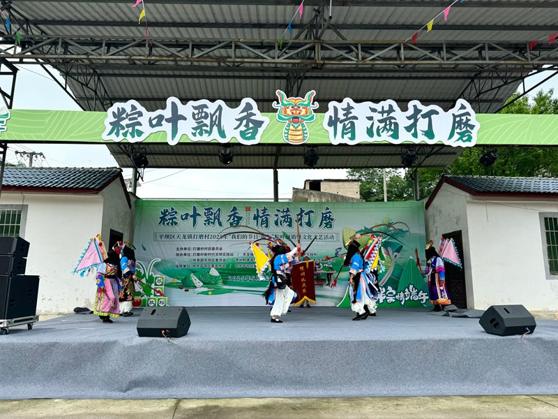 活動現(xiàn)場。
