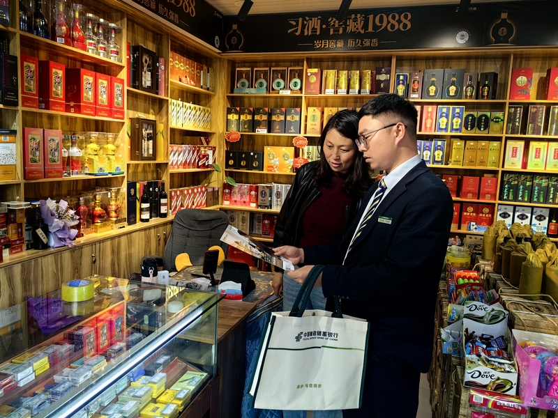客戶經(jīng)理走訪商戶。