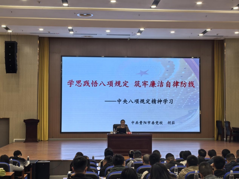 學(xué)員在貴陽市委黨校息烽現(xiàn)場教學(xué)基地參加培訓(xùn)。