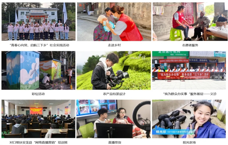 勞動(dòng)育人成果顯著。