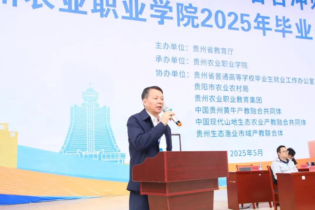 院長(zhǎng)蘇躍宣布雙選會(huì)開幕。