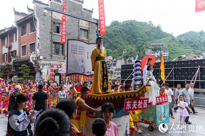 賽龍舟文化節(jié)的陸上游行。人民網(wǎng)記者 涂敏攝