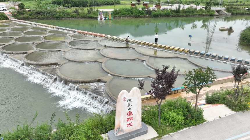 桃花山魚鱗壩。