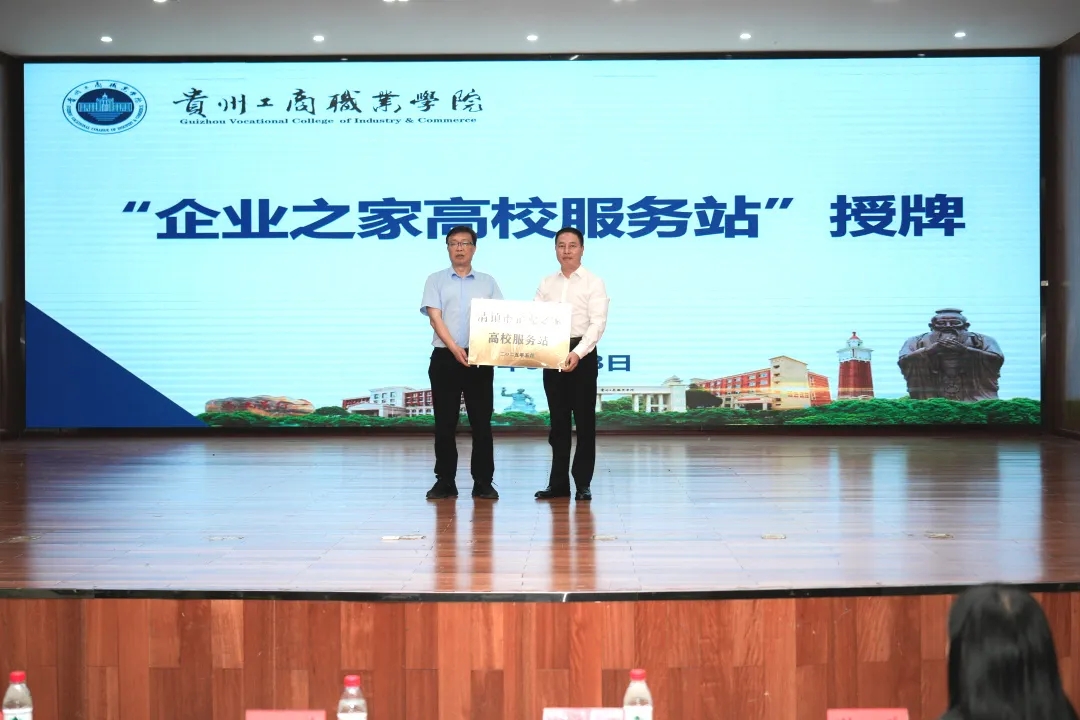 啟動儀式現(xiàn)場。