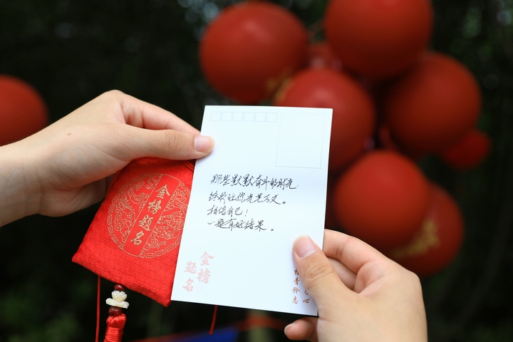 學(xué)生展示“金榜題名”錦囊。楊潔茹 攝